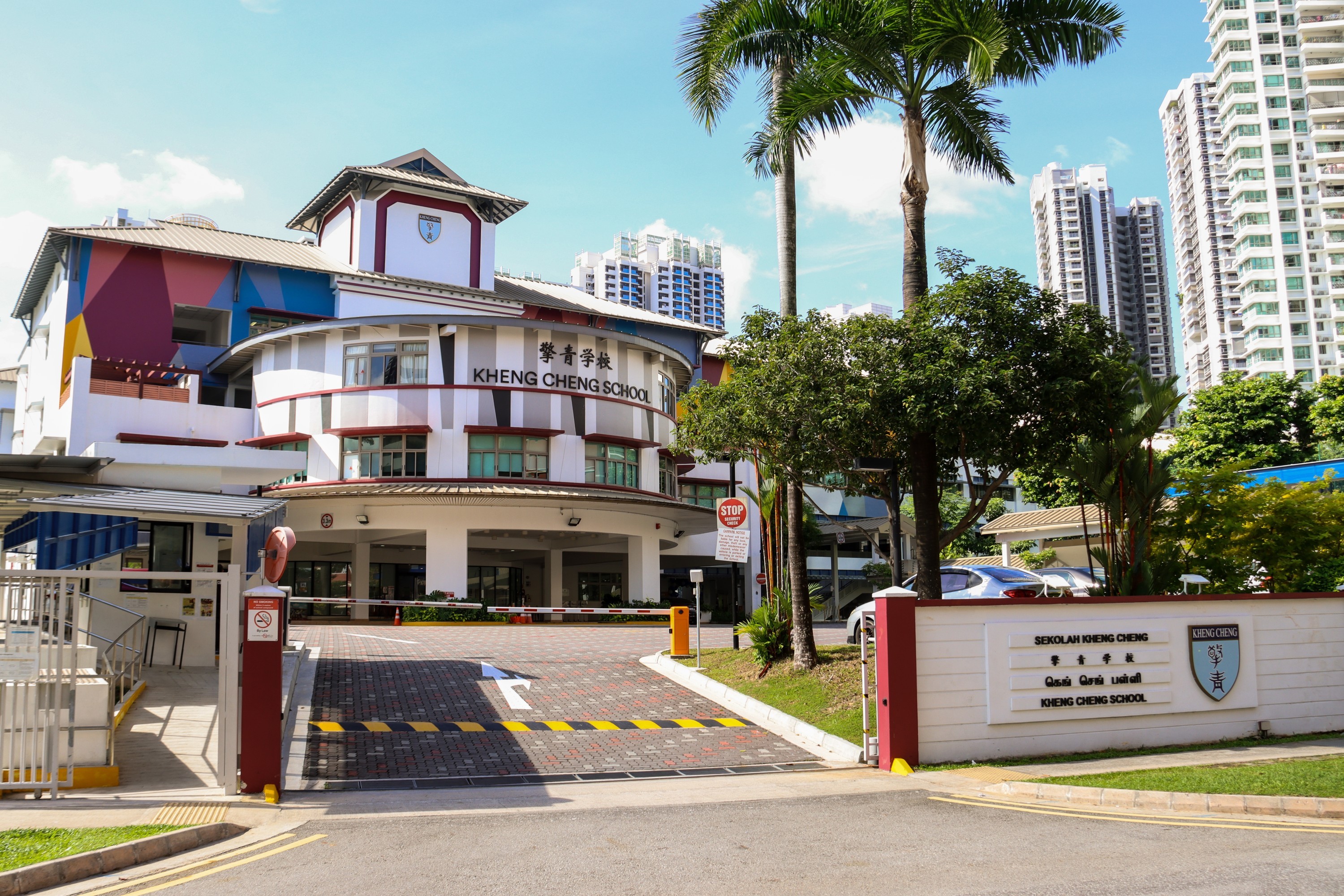 Navigating Singapore’s Education System: An Expat’s Guide Navigating Singapore’s Education System: An Expat’s Guide