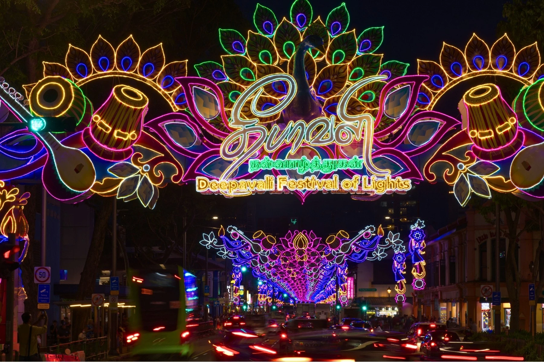 Entrance archway at Little India’s Deepavali Light-Up in Singapore