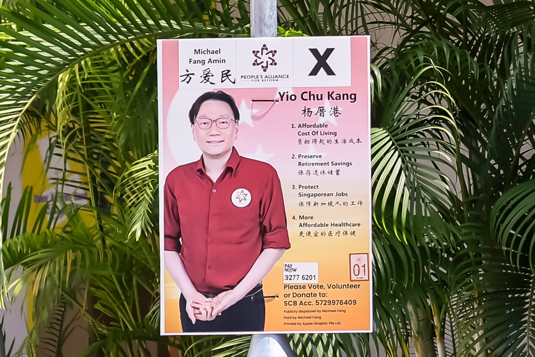People's Alliance for Reform in Singapore