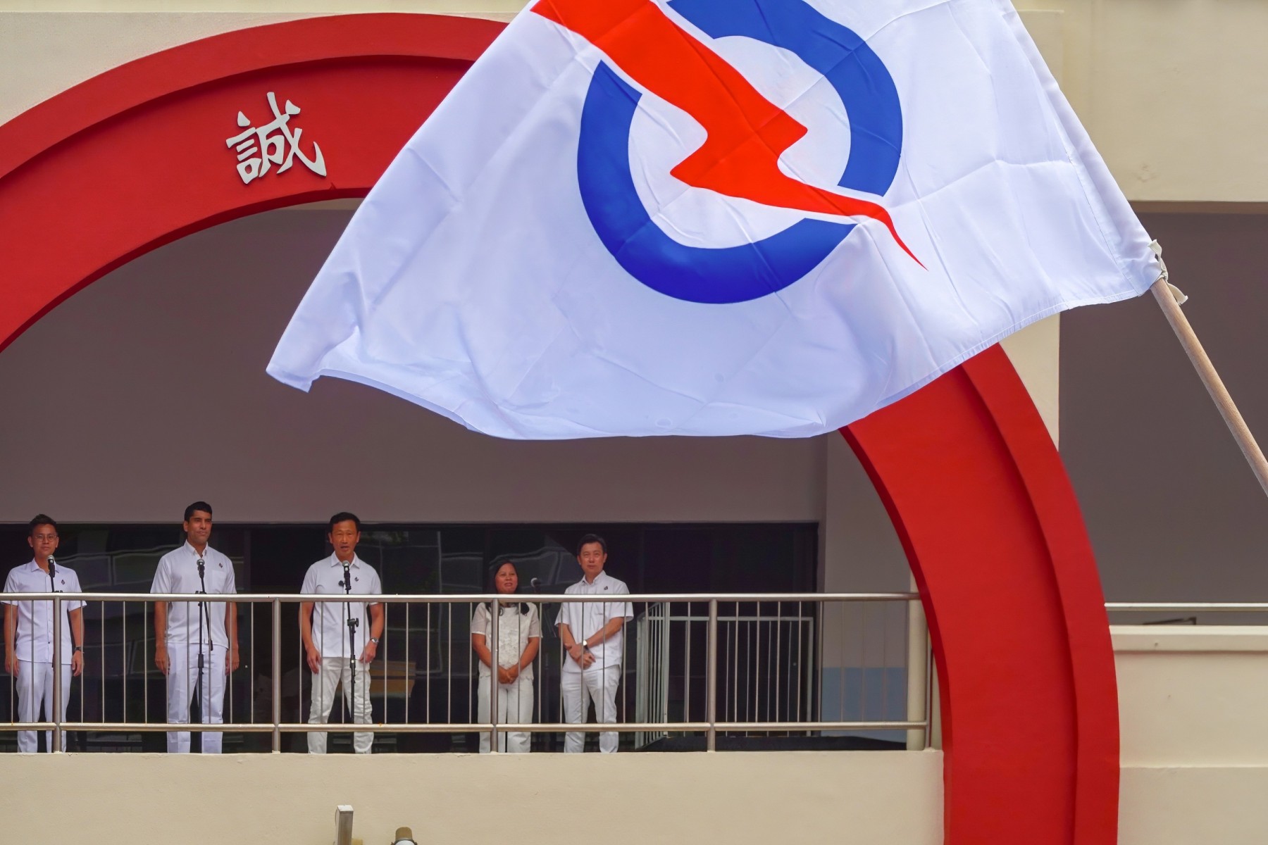 Current polital party in Singapore