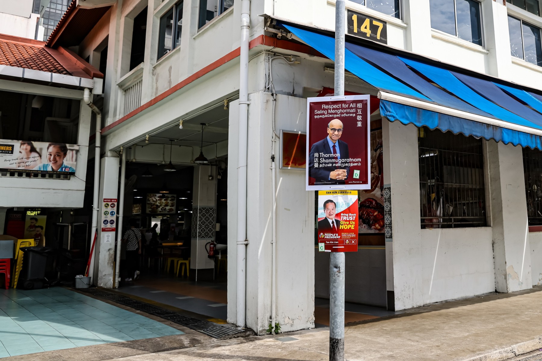 President Elections Singapore